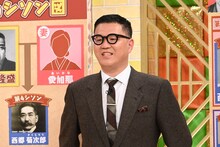 シソンヌ長谷川 (c)テレビ朝日