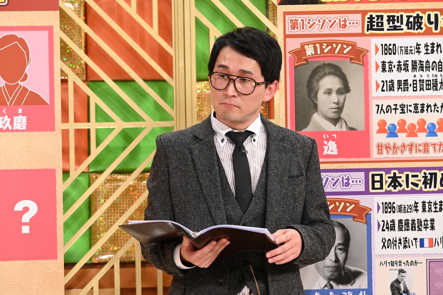シソンヌじろう (c)テレビ朝日