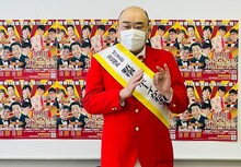 「旭川演芸祭」の告知会見に出席した新宿カウボーイかねきよ。