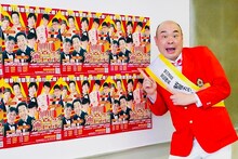 「旭川演芸祭」の告知会見に出席した新宿カウボーイかねきよ。