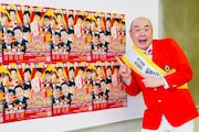 「旭川演芸祭」の告知会見に出席した新宿カウボーイかねきよ。