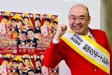 「旭川演芸祭」の告知会見に出席した新宿カウボーイかねきよ。