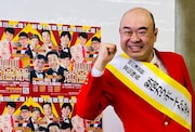 「旭川演芸祭」の告知会見に出席した新宿カウボーイかねきよ。