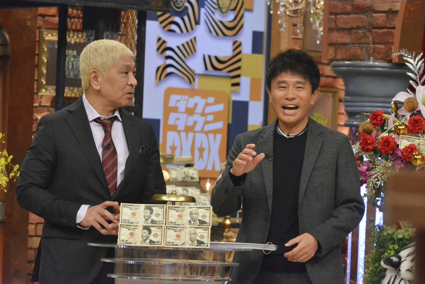 ダウンタウン (c)読売テレビ