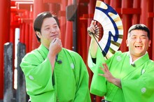 すゑひろがりず (c)日本テレビ