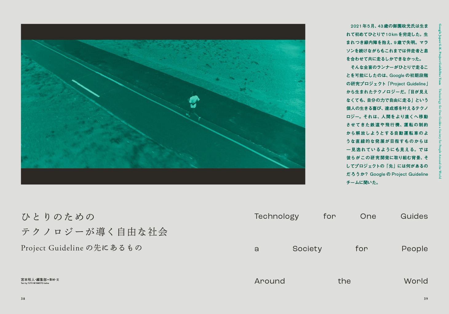 「tattva Vol.4」より。