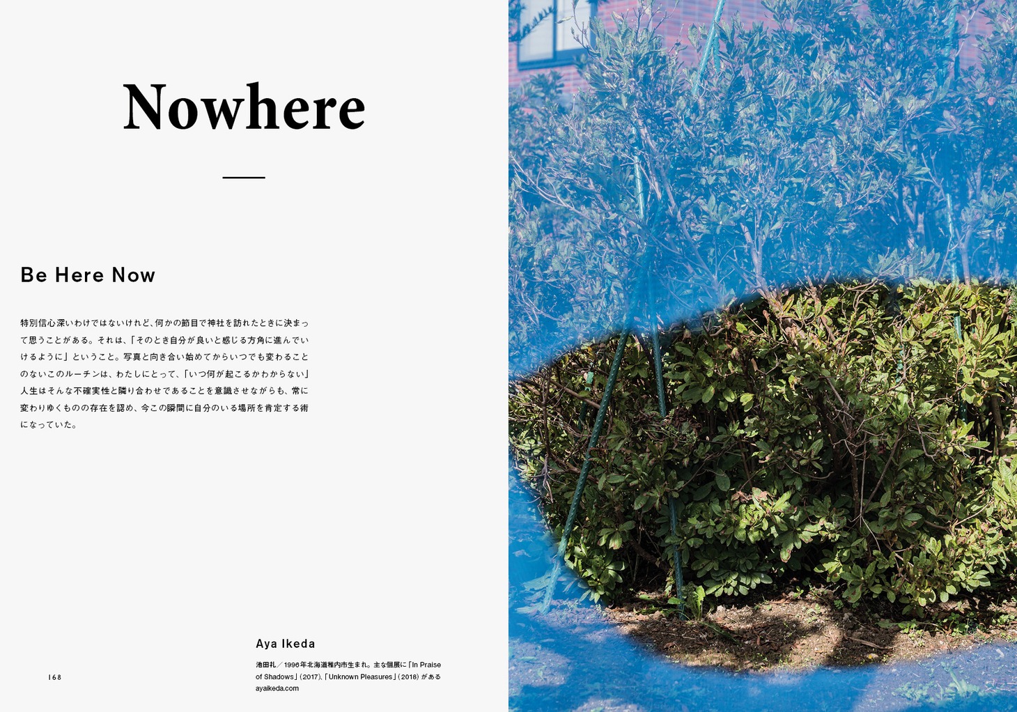 「tattva Vol.4」より。