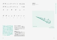 「tattva Vol.4」より。