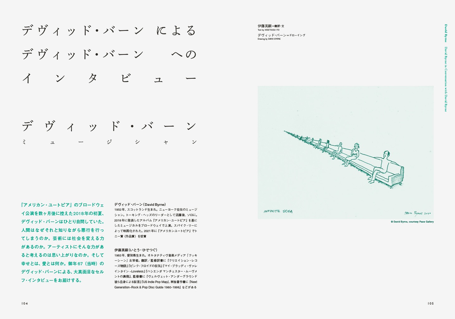 「tattva Vol.4」より。