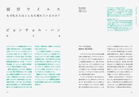 「tattva Vol.4」より。