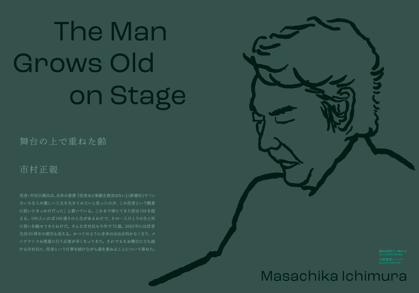 「tattva Vol.4」より。