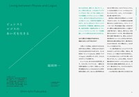 「tattva Vol.4」より。