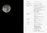 「tattva Vol.4」より。