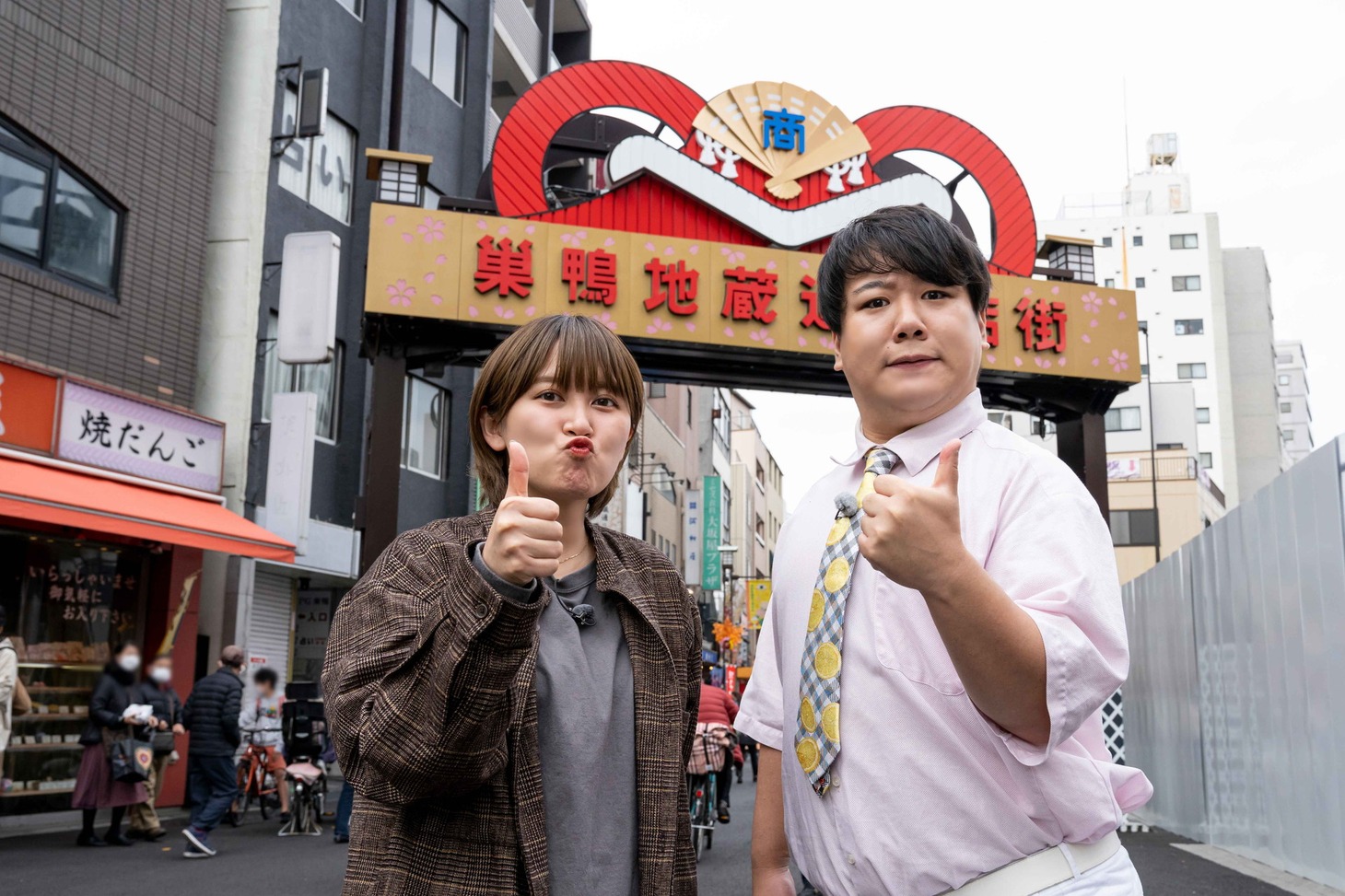 ラランド