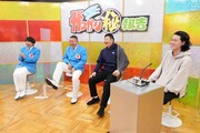 （左から）ハナコ秋山、チョコレートプラネット、霜降り明星・粗品。(c)フジテレビ