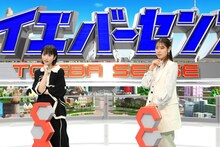 浜辺美波と瀧本美織。(c)フジテレビ