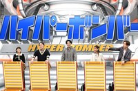 月10「ドクターホワイト」チームの（左から）浜辺美波、アインシュタイン稲田、柄本佑、瀧本美織、アインシュタイン河井。(c)フジテレビ