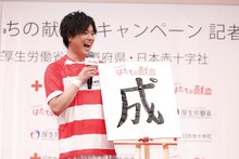 ぺこぱシュウペイ