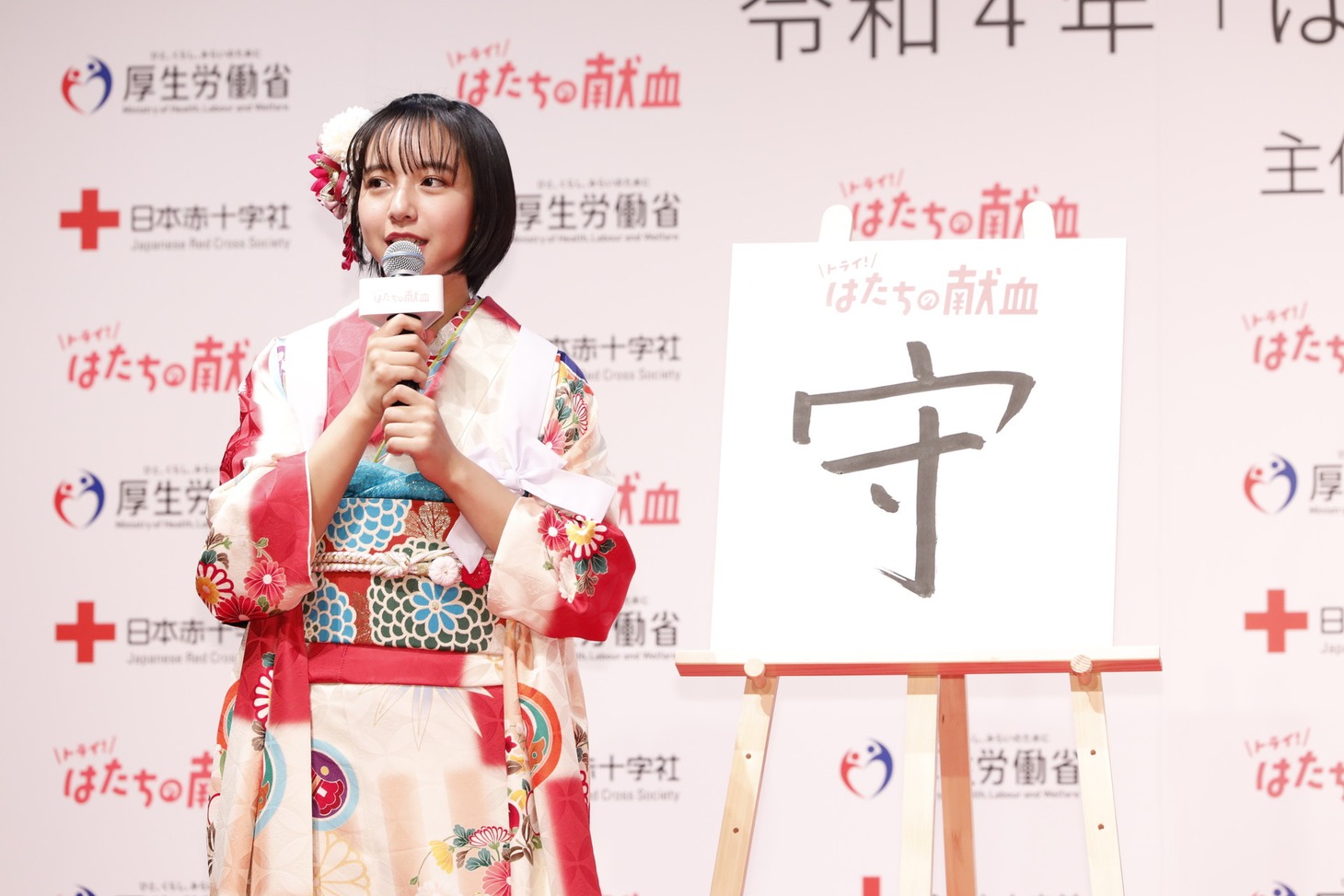 山之内すず