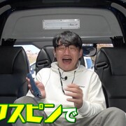 ずん飯尾、落とし穴ドッキリを仕掛けられたい一般女性の夢実現に立会う