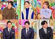 （上段左から）内田篤人、清原果耶、指原莉乃、（下段左から）関根勤、平成ノブシコブシ吉村、安住紳一郎アナ。(c)TBS