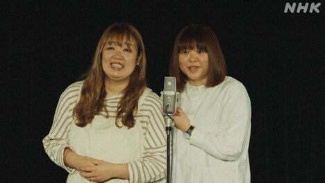 「ふたりのディスタンス」より、TEAM BANANA。(c)NHK