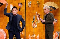 スピードワゴン