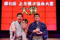 大賞のすゑひろがりず「いみじー！」言うのも忘れた、オズワルド伊藤はリスク冒す