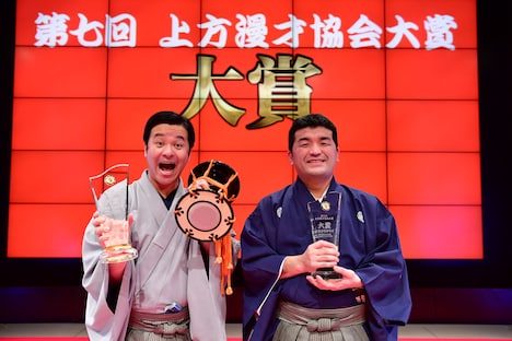 大賞を受賞したすゑひろがりず。