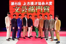 文芸部門賞を受賞した（左から）カベポスター、滝音、マユリカ、ツートライブ、ヘンダーソン。