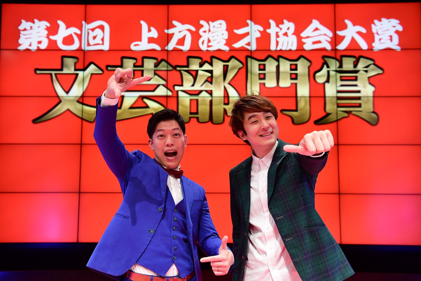 滝音