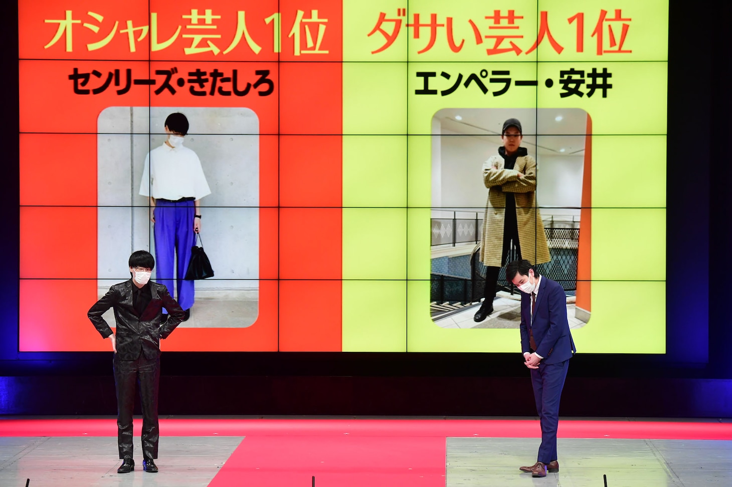 オシャレ芸人1位のセンリーズきたしろ（左）とダサい芸人1位のエンペラー安井（右）。