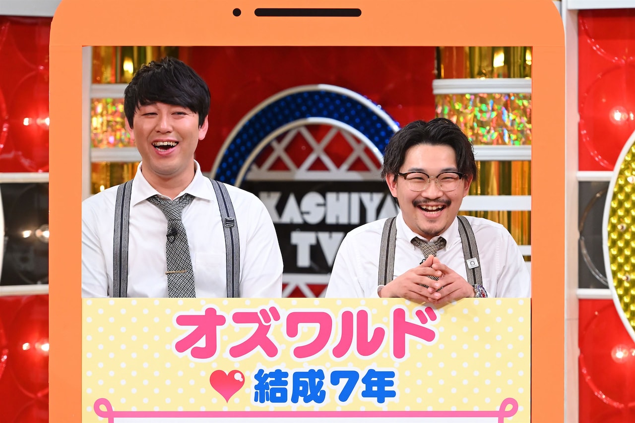 明石家さんまが芸人たちの名シーン回想、マッチングさんまアワード