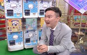 かまいたち山内 (c)日本テレビ