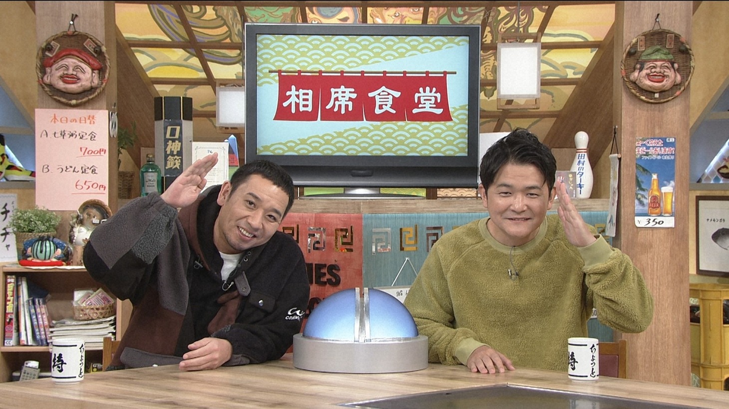 千鳥 (c)ABCテレビ