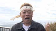 「相席食堂」に出演するネゴシックス。(c)ABCテレビ