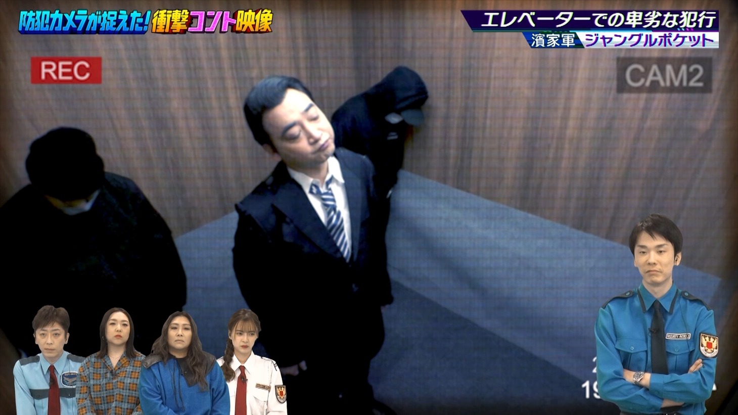 ジャングルポケットのコントが披露されるワンシーン。(c)ABCテレビ