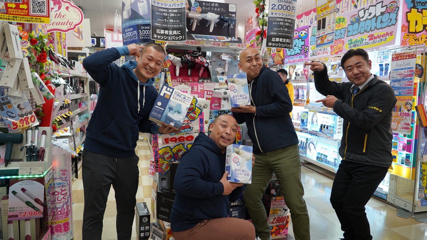 「有吉の壁」のワンシーン。(c)日本テレビ