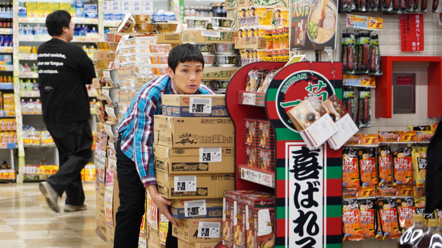 「有吉の壁」のワンシーン。(c)日本テレビ
