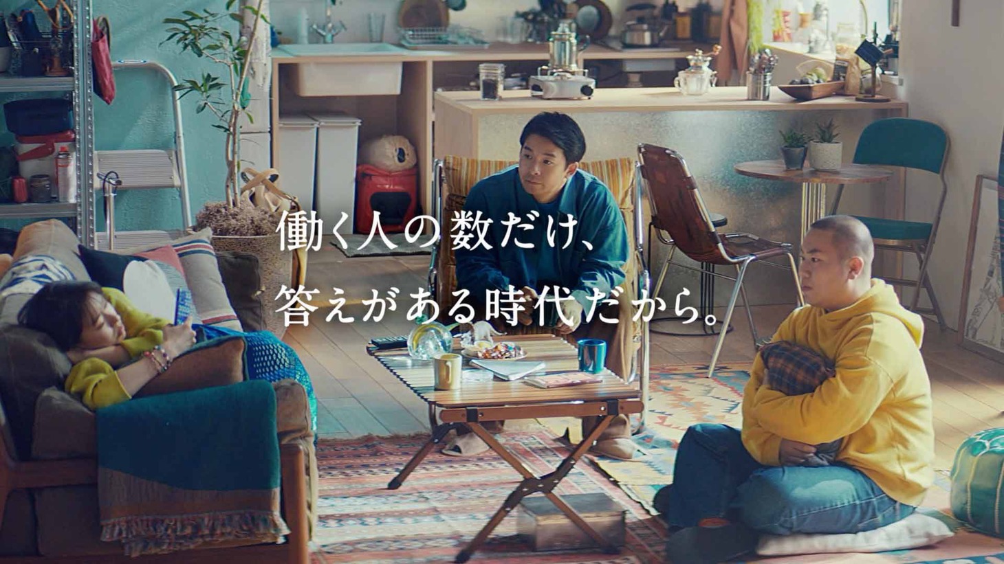 マイナビ転職の新CM「やめるの、やめた」編より。