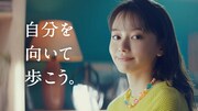 マイナビ転職の新CM「やめるの、やめた」編より、山本舞香。