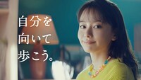 マイナビ転職の新CM「やめるの、やめた」編より、山本舞香。