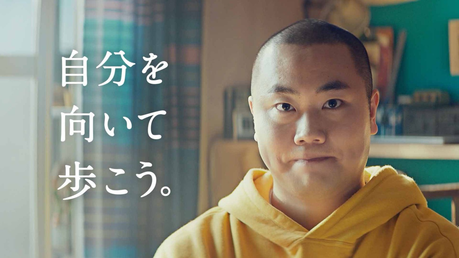 マイナビ転職の新CM「やめるの、やめた」編より、ハナコ岡部。