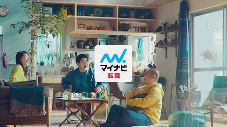 マイナビ転職の新CM「やめるの、やめた」編より。