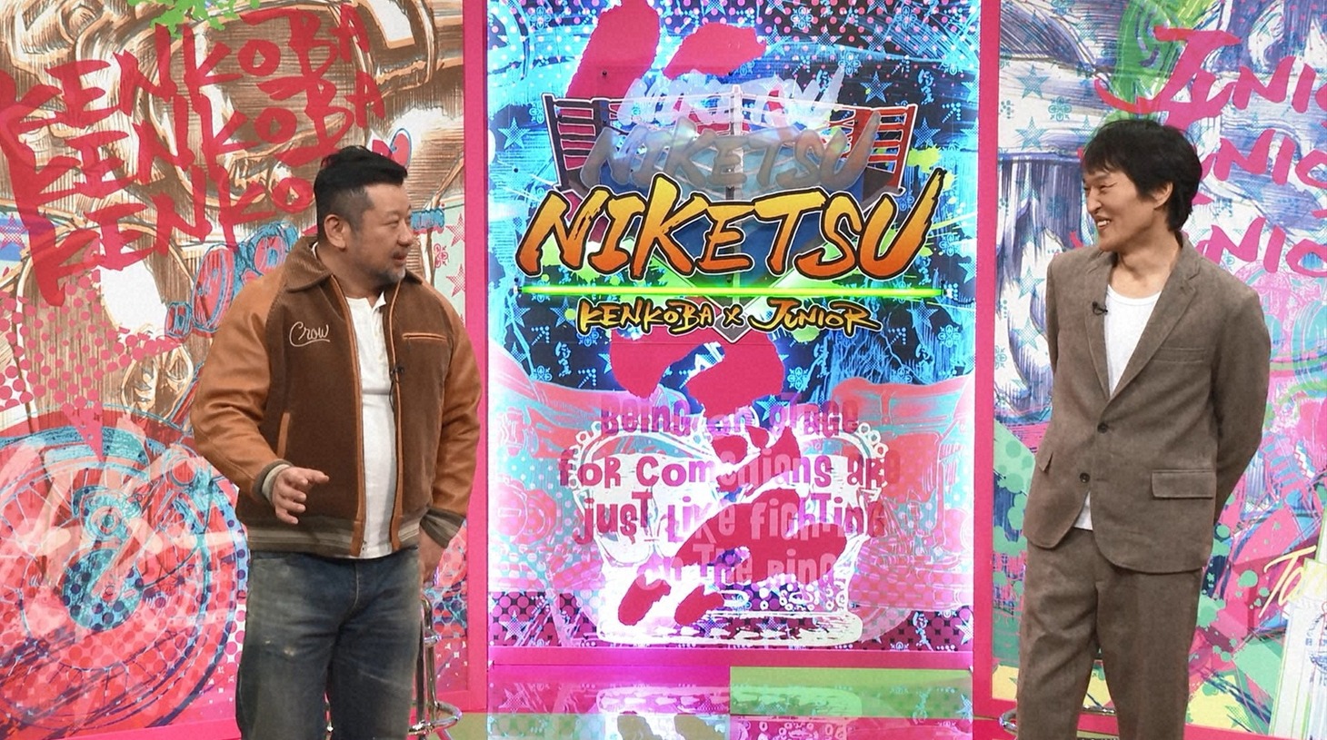 左からケンドーコバヤシ、千原ジュニア。(c)読売テレビ