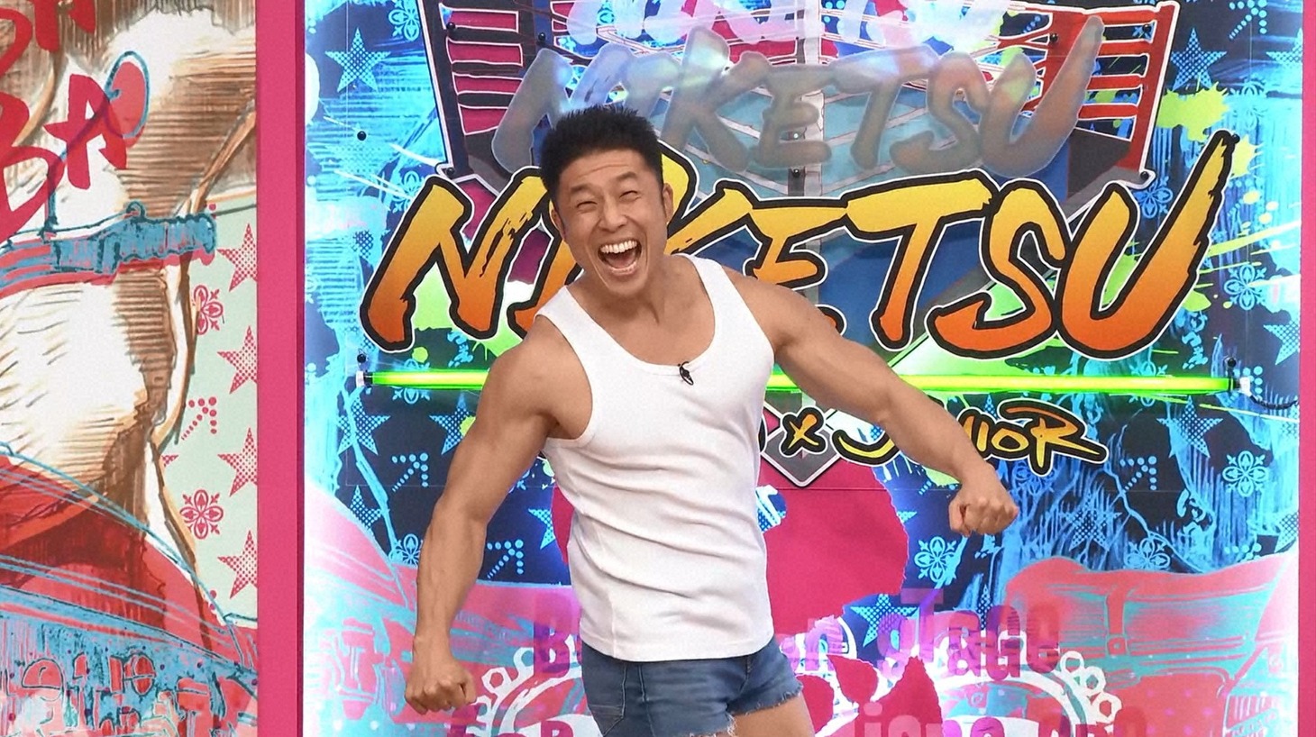 なかやまきんに君 (c)読売テレビ