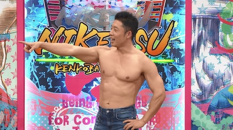 なかやまきんに君 (c)読売テレビ