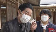「福岡すっぴんツアー！19」より。