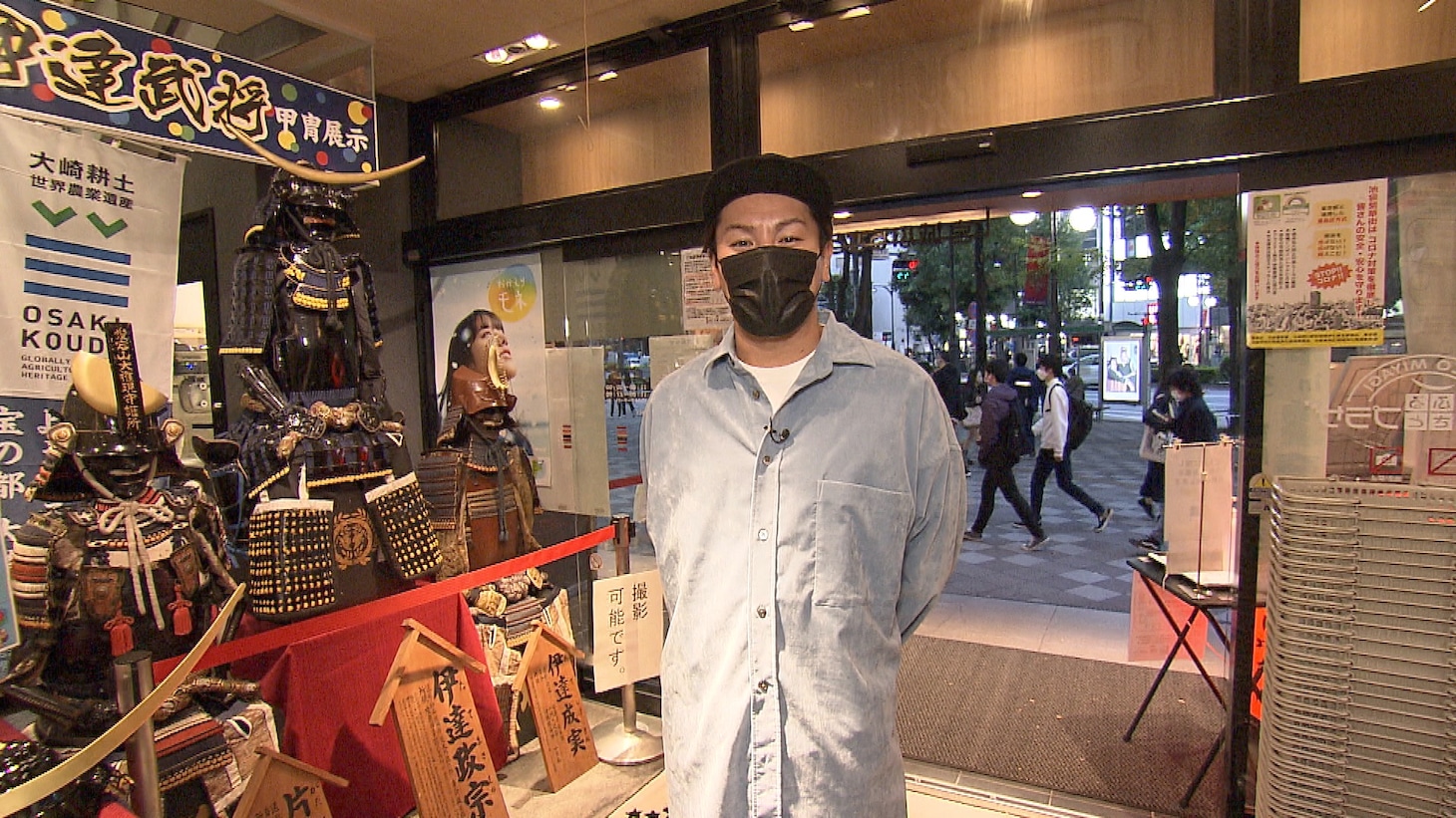 「宮城県魅力発信動画」第12弾より。