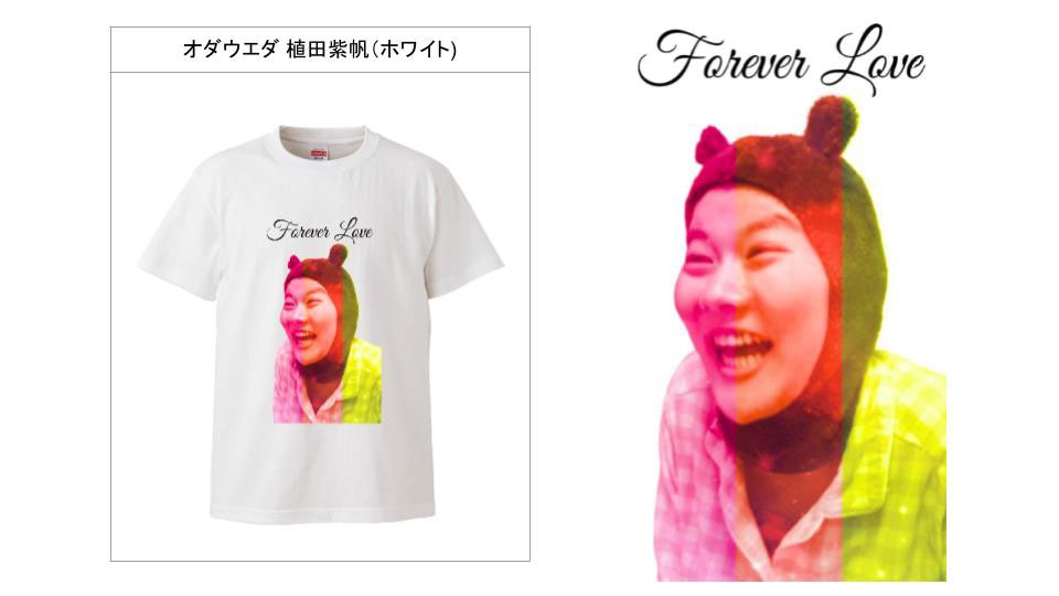 オダウエダ植田デザインのTシャツ。
